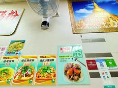 -002鱼汤粉(龍園店)