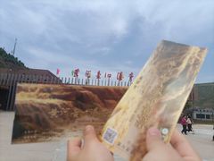 -陕西黄河壶口瀑布旅游区