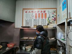 -状元楼(东大街店)