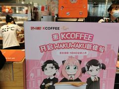 -肯德基(南安中骏世界城店)