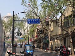 -逸桂禾面馆