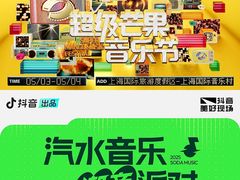 -上海体育场