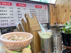 -手擀菠菜面(西康路店)