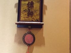 -北京饭店谭家菜
