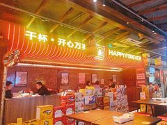 -火联烧烤(学院路创始店)