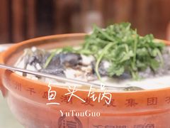 -千岛湖鱼味馆(十字街总店)