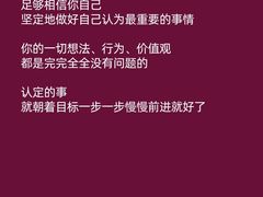 -安肯心理咨询(长宁旗舰店)