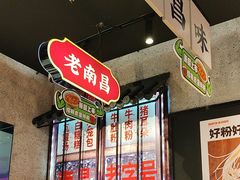 -丽达购物中心(崂山店)