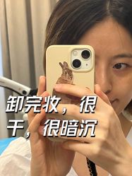 体验前-杭州米兰柏羽医疗美容医院