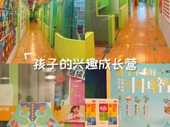 -英孚教育青少儿(徐汇徐家汇中心)