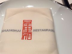 -屋里厢上海菜馆