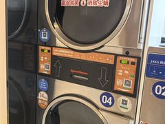 -净悦自助洗衣(陆家嘴金融街区店)