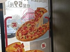 -必胜客(白石桥店)