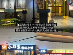 -东莞君尚