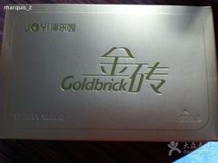 3-津乐园(芥园道店)