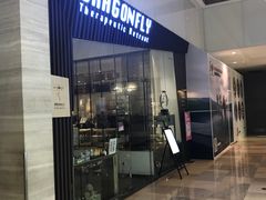 -Dragonfly悠庭·按摩Spa(静安嘉里中心店)