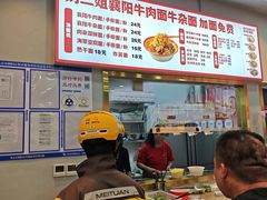 -刘二姐襄阳牛肉面(鸟巢店)