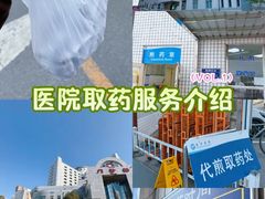 -北京中医药大学东方医院(方庄院区)