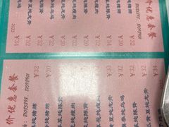 -烧鹅濑(西华路店)