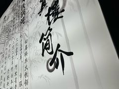 -回真楼(东门店)
