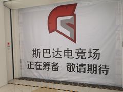 -苏宁影城
