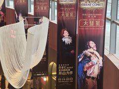 -交通银行前滩31演艺中心