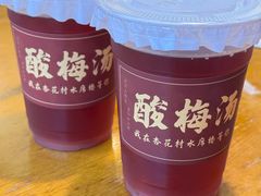 -杏花村水席楼·洛阳水席(老城十字街店)