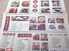 菜单-满得意茶餐厅·顺德家常菜·港式经典(大良店)