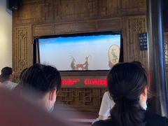 -乌镇东栅景区-应家桥皮影戏馆