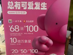 -棱石眼镜(CP静安店)