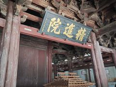 -宁波市保国寺古建筑博物馆
