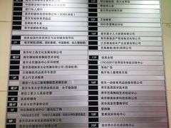 -南京全民健身中心(新街口店)