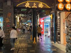 -鲜芋仙(时尚天河店)