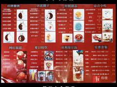 -笃笃笃糖粥(十全街店)