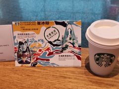 -星巴克(成都机场T2店)