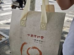 -风吟仟茶(河街店)