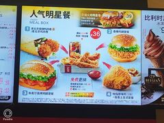 菜单-肯德基(六安万达店)
