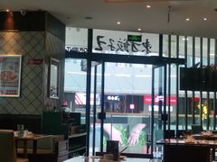 -东方饺子王(哈西万达店)