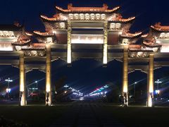 -天乐农家鱼头王(天目湖店)