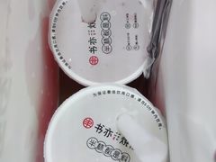 -书亦烧仙草(麦德龙钰龙店)
