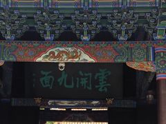 -南岳衡山风景名胜区-南岳大庙