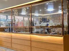 -冬日中医馆(枋湖店)