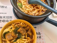 -姐弟俩土豆粉(西安小寨店)