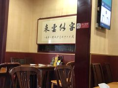 -老北京褡裢火烧·任记