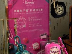 -VENCHI 闻绮(北京国贸商城店)
