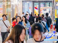 -万达广场(南京江宁店)