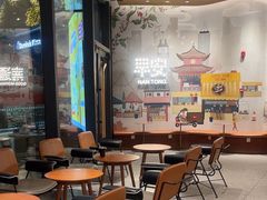 -Tims天好咖啡·贝果(北大街万象城店)