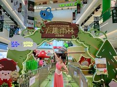 -天河领展广场