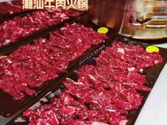 -陈记顺和牛肉火锅馆(天河北路店)