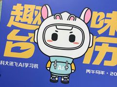 -万达广场(泰安泰山店)